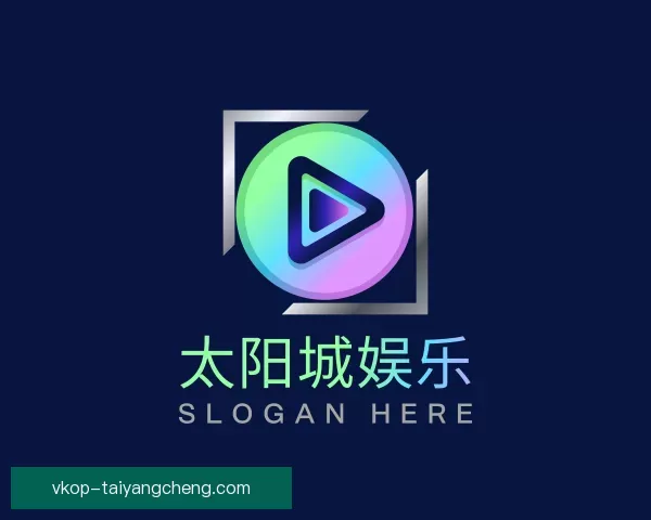 发现太阳城娱乐
